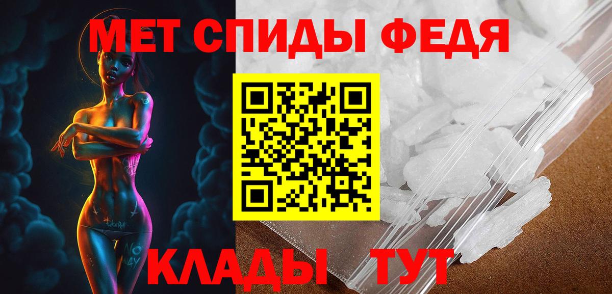 Амфетамин 97% Волхов