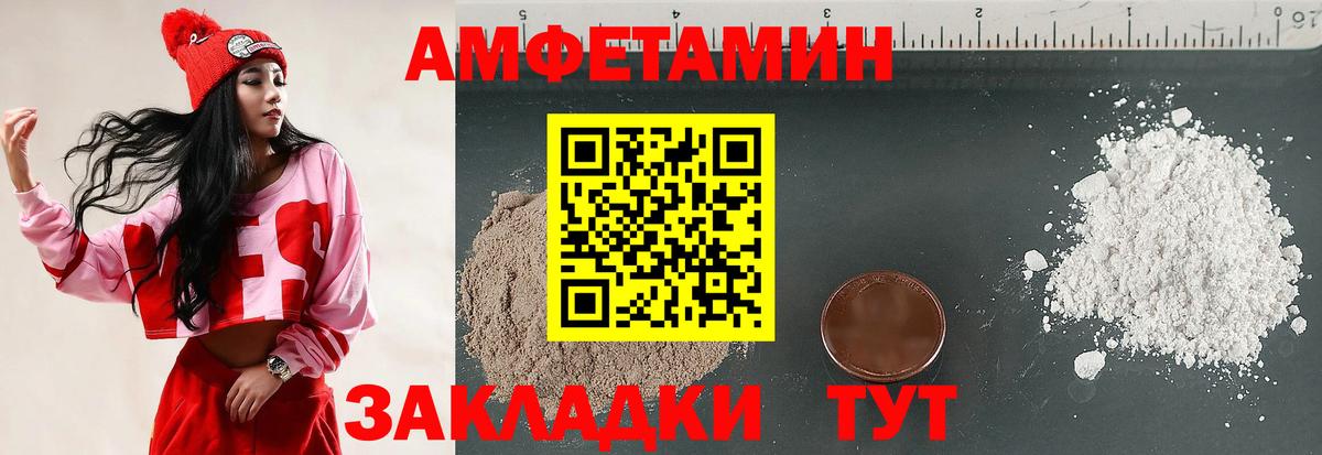 Волхов  АМФ 98%  Вход с VPN 