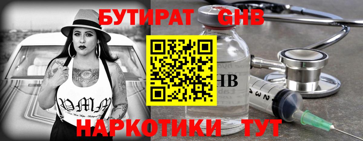 ЭКСТАЗИ  COCAIN  НБОМе  Марихуана  ГАШ  Волхов  MDMA  Меф МЯУ МЯУ   Канабис  Магазин наркотиков  МЕТАМФЕТАМИН  Вход с VPN 