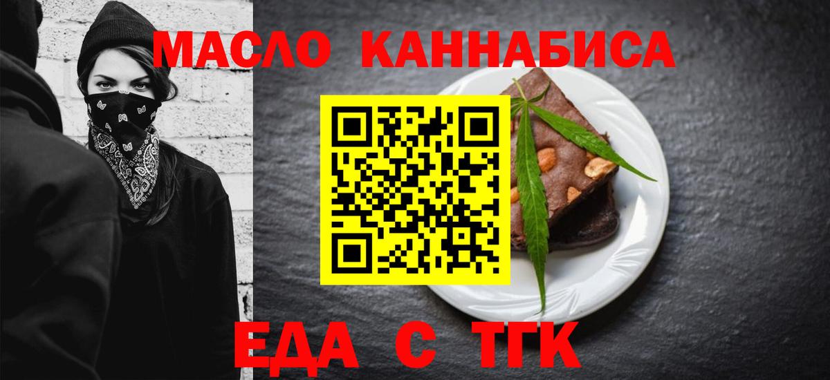 Волхов  Canna-Cookies конопля  Вход с VPN 