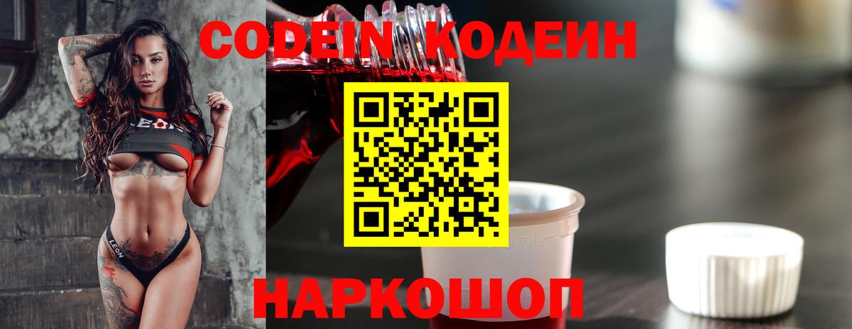 MDMA Волхов