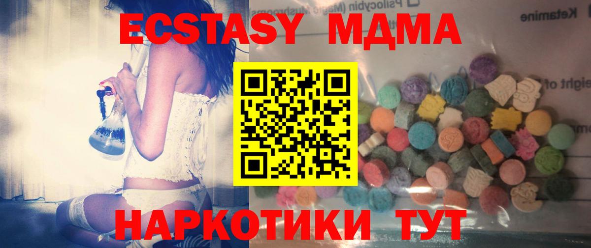 Волхов  Ecstasy  сколько стоит  Вход с VPN  Ecstasy 99%  Ecstasy 300 mg 