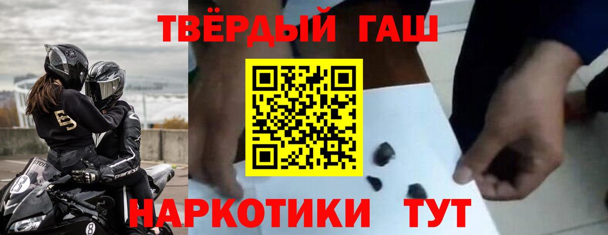 Гашиш гашик  Вход с VPN  как найти закладки  Волхов  ГАШ Изолятор 