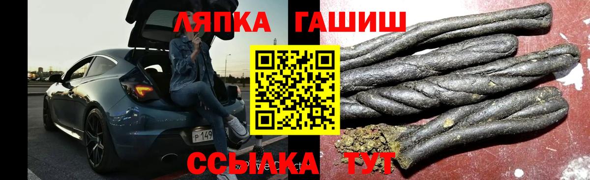 ГАШИШ гашик Волхов