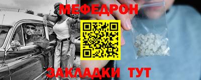 соль курить ск Изобильный
