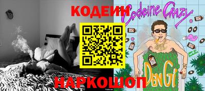 скорость Ипатово
