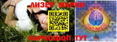 соль курить ск Изобильный