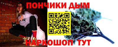 гашишное масло Ирбит
