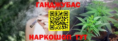 гашишное масло Ирбит