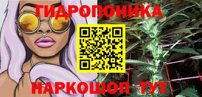 гашишное масло Ирбит