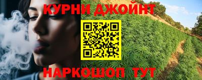 гашишное масло Ирбит