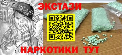скорость Ипатово