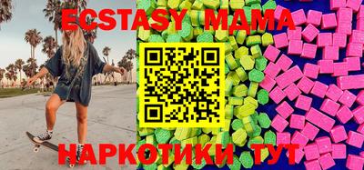скорость Ипатово