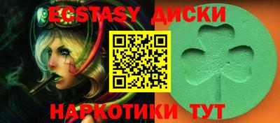 гашишное масло Ирбит