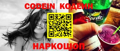 соль курить ск Изобильный