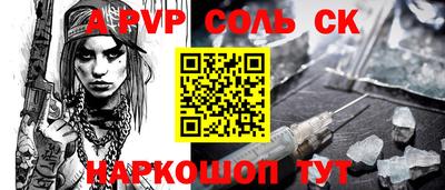 скорость Ипатово