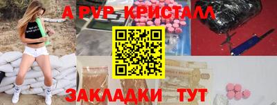 соль курить ск Изобильный