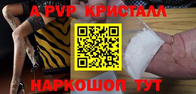скорость Ипатово