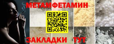 скорость Ипатово