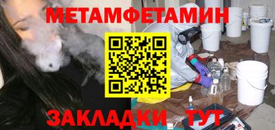 скорость Ипатово