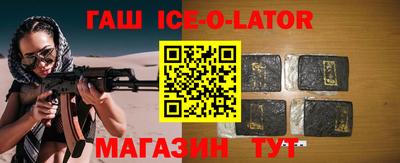 скорость Ипатово
