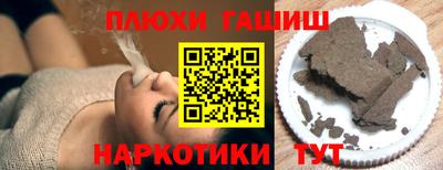 гашишное масло Ирбит