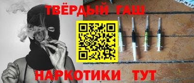 гашишное масло Ирбит