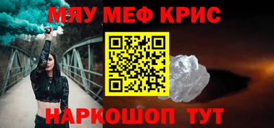 соль курить ск Изобильный