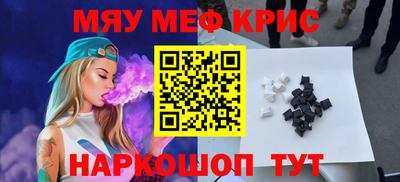 соль курить ск Изобильный