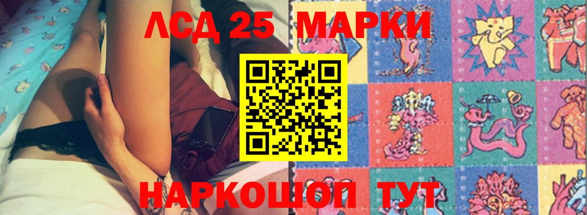 Лсд 25 экстази  Вход с VPN  Волхов  Лсд 25 экстази кислота  Лсд 25 экстази ecstasy 