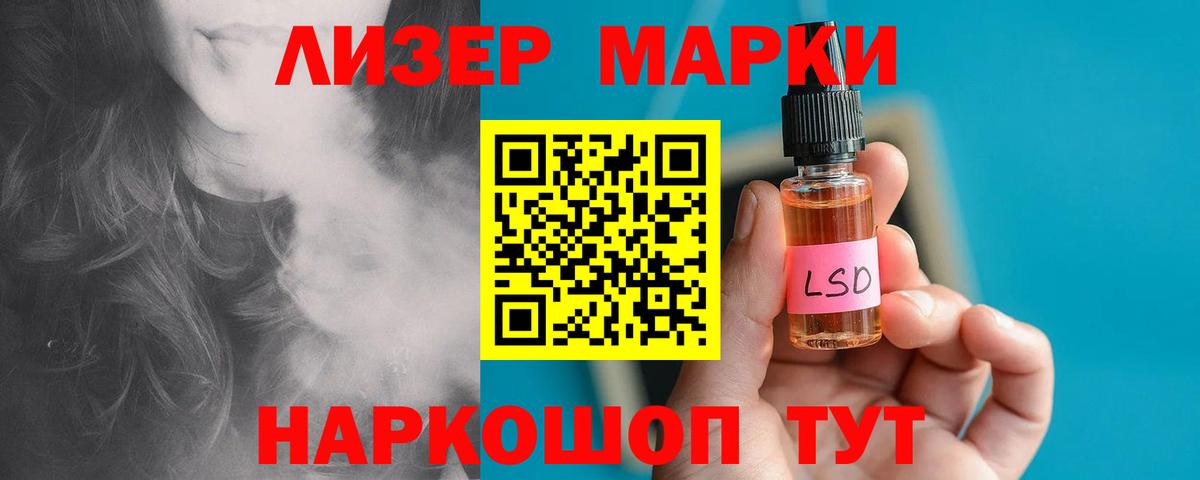 ЛСД экстази кислота Волхов