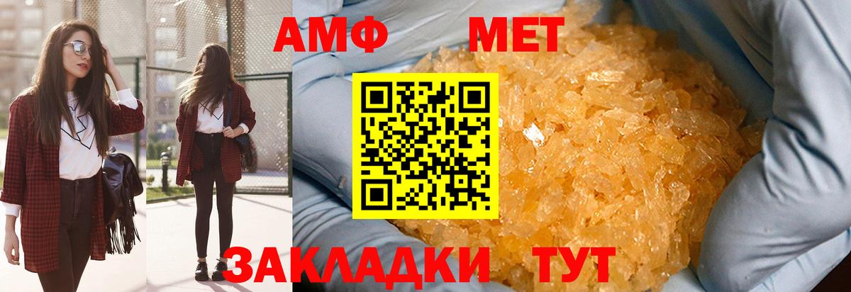 Метамфетамин  Первитин Декстрометамфетамин 99.9%  Волхов  Вход с VPN  Первитин Декстрометамфетамин 99.9% 
