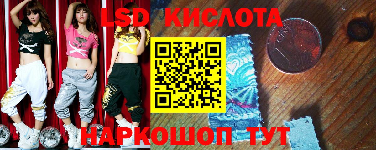 Марки NBOMe 1,8мг  Вход с VPN  Волхов  Марки NBOMe 1,8мг 