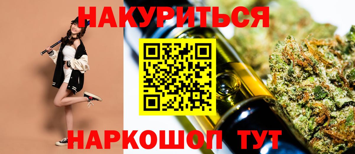 Каннабис SATIVA & INDICA  Каннабис MAZAR  Волхов  Вход с VPN  Бошки марихуана сатива 